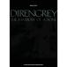  частота * оценка DIR EN GREY[THE MARROW OF A BONE]