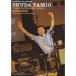  Okuda Tamio все сборник 2003~2010 ( гитара .. язык .)