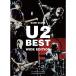  частота * оценка U2* лучший широкий версия 
