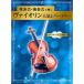  презентация * исполнение .. светит va Io Lynn популярный re часть Lee ( караоке CD2 листов есть )