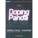 BS DOPING PANDA/DANDYISM ( частота * оценка )