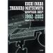  Band Score Inaba Koshi Matsumoto Takahiro дыра The - лучший 1992-2003 (BAND SCORE)