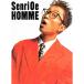  Ooe Senri /HOME ( фортепьяно .. язык .)