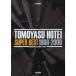 BS Hotei Tomoyasu SUPER BEST 1988-2000 (BAND SCORE)