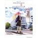  фортепьяно Solo CHiCO with HoneyWorks я . окраска .i. ...:HoneyWorks