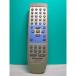  Panasonic пульт от аудиосистемы EUR7702230