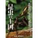  насекомое. королевство DVD