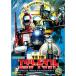  Tokusou Exceedraft VOL.2 DVD