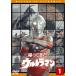  Return of Ultraman Vol.1 DVD