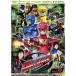  super Squadron Series Special Mission Squadron Go Busters VOL.9 DVD