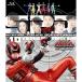 Tokusou Sentai Dekaranger 10 YEARS AFTER специальный версия ( первый раз производство ограничение ) Blu-ray