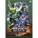  Kamen Rider Saber VOL.5 DVD