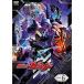  Kamen Rider build VOL.6 DVD