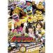  super Squadron Series . машина Squadron tokyuuja-VOL.8 DVD