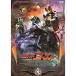  Kamen Rider призрак VOL.12<.> DVD