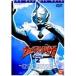  Ultraman Dyna (2) DVD