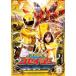  super Squadron Series небо оборудование Squadron goseija-VOL.4 DVD
