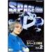  Space 1999 2nd season Vol.2 DVD