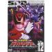  Tokusou Sentai Dekaranger VOL.12 DVD