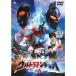  Ultraman серебристый ga3 DVD