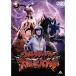  Ultra Galaxy Daikaijyu Battle 5 DVD