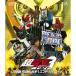  Kamen Rider × Kamen Rider × Kamen Rider THE MOVIE супер * электро- . трилогия EPISODE YELLOW сокровище DE end * Pirates B