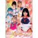  Прекрасная воительница Сейлор Мун (3) DVD