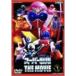  super Squadron THE MOVIE VOL.1 DVD