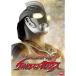 klai Max * -тактный - Lee z Ultraman Nexus DVD