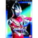  Ultraman Tiga Vol.10 DVD