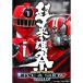  супер герой праздник KAMEN RIDER × SUPER SENTAI LIVE &amp; SHOW 2015 DVD