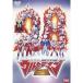  Ultraman легенда ( новый век театр версия DVD