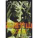 ⶶݻ̾齸?ӭ? DVD
