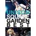 UNISON SQUARE GARDEN/BEST ( оценка * книжка )