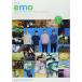 EMO