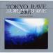 TOKYO RAVE 2007(DVD attaching )