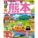  rurubu Kumamoto .. небо .'21 ( rurubu информация версия регион )