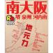  rurubu юг Osaka? Sakai Izumi . Kawauchi юг ( rurubu информация версия? Kinki )