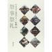 fu... Tokyo праздник . праздник .
