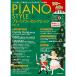 PIANO STYLE( фортепьяно стиль ) premium * selection Vol.4 ( средний класс ~ высокий класс сборник )(CD есть ) (lito- музыка * Mucc )
