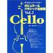  виолончель re часть Lee popular &amp; Classic шедевр сборник (2)