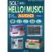 SOL2 соответствует Hello музыка аудио используя . нет Win (EASY DIGI-MU WORLD)