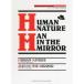  фортепьяно &amp; Chorus Mini альбом HUMAN NATURE/MAN IN THE MIRROR