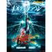  фортепьяно Solo &amp;.. язык .[ аниме Guilty Crown /supercell/EGOIST]
