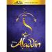 фортепьяно * Vocal * selection Aladdin Broad way * мюзикл версия 