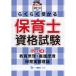  удобно ... работник по уходу за детьми квалификационный экзамен 2010 года выпуск Part4 (2010)