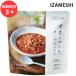  сохранение еда аварийный запас IZAMESHI. толщина помидор. суп lizoto производитель прямая поставка рис долгое время консервированная еда предотвращение бедствий еда стратегический запас еда бедствие стратегический запас муниципалитет i The mesi криптомерия рисовое поле Ace 