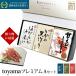 .. подарок toyama premium A ( premium ....... premium ... чёрный конструкция ... соль .) несессер входить рефрижератор рейс Toyama река . вода производство 