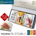 .. подарок toyama premium B ( premium .......... соль ...... соль .) несессер входить рефрижератор рейс Toyama река . вода производство 
