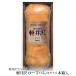 .. gift refreshing Shinshu light .. special light .. roast ham LL size SK-100 tree in box free shipping refrigeration flight Shinshu ham high class ham ..